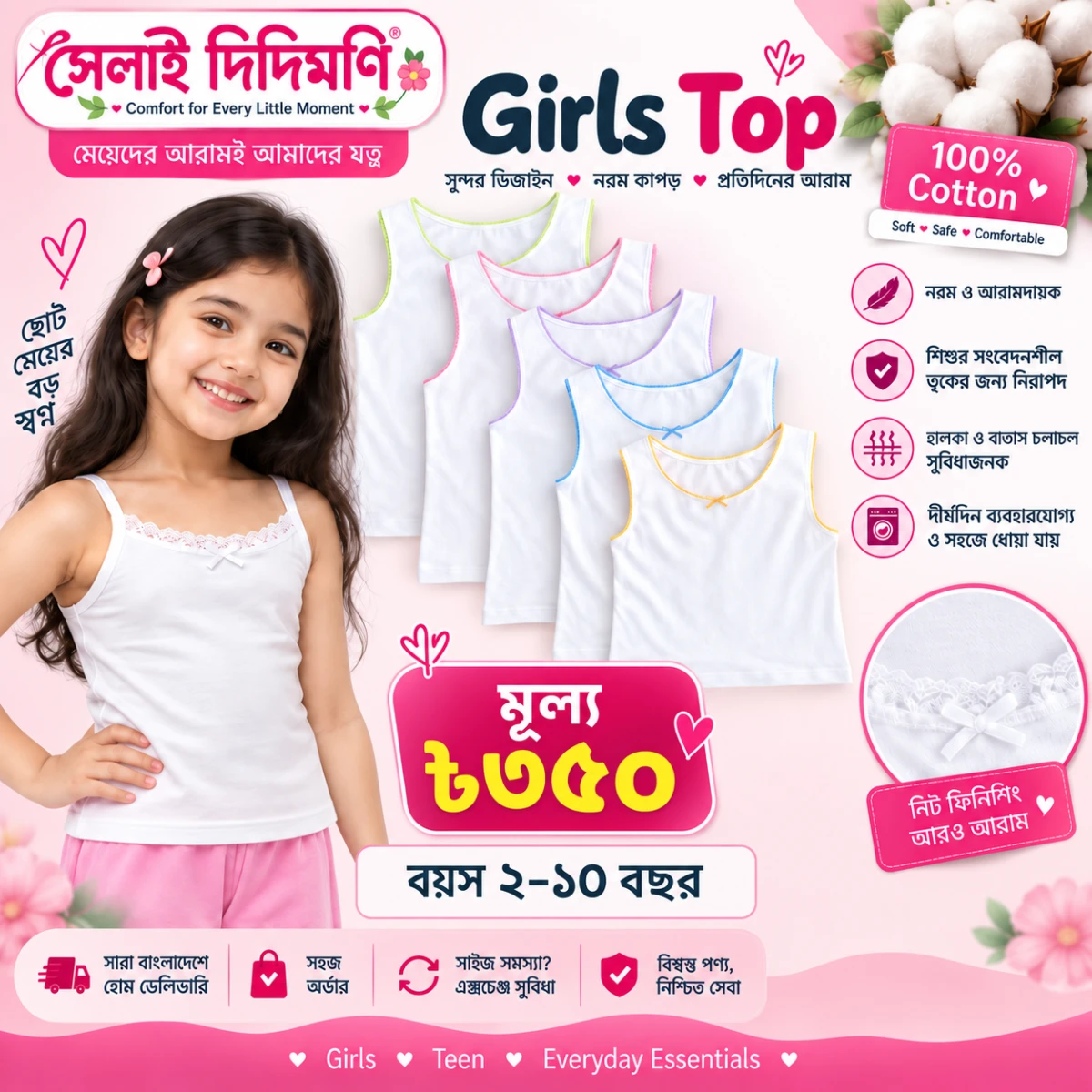 Girls Top (2–10 Years)