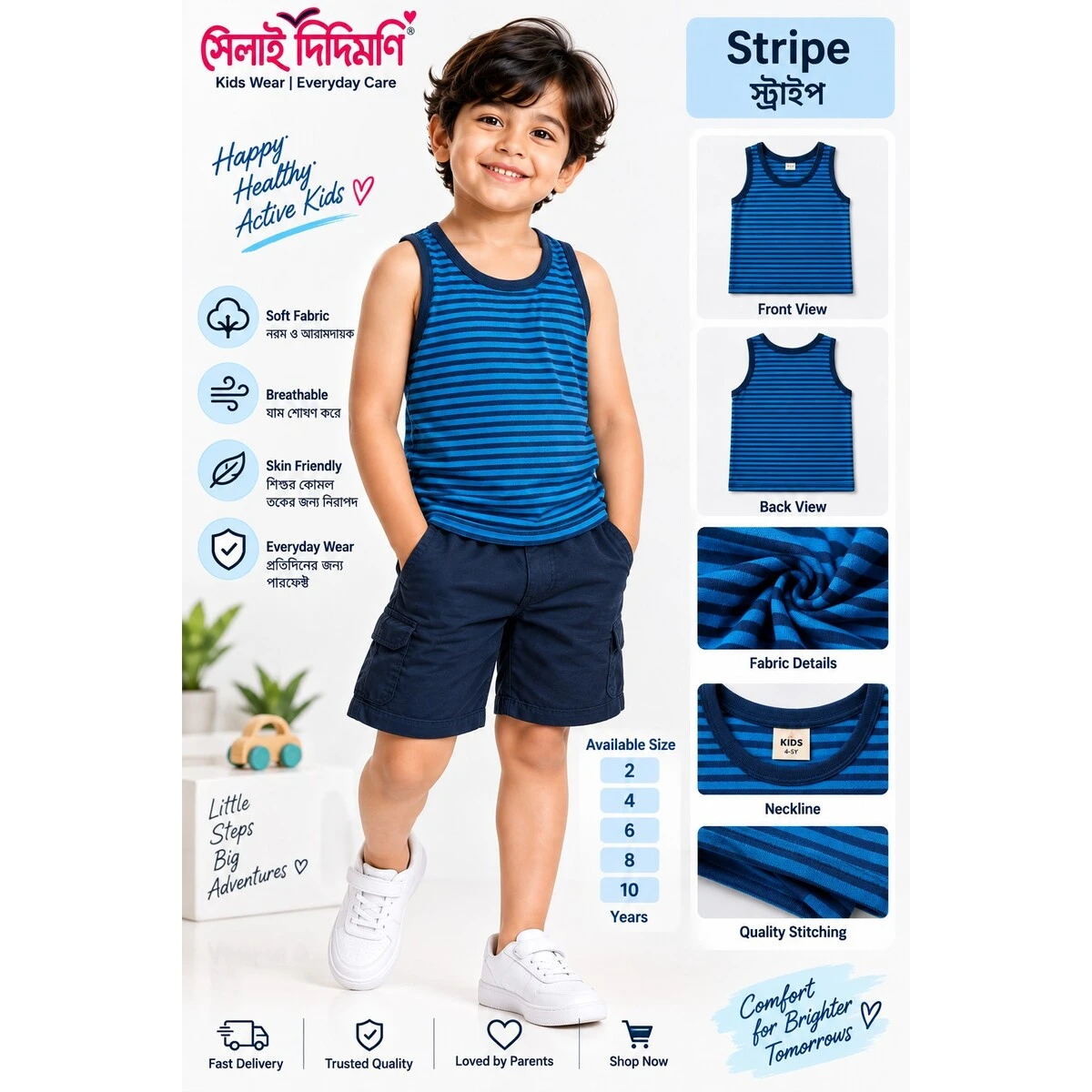 Kids Cotton Sleeveless Vest Collection