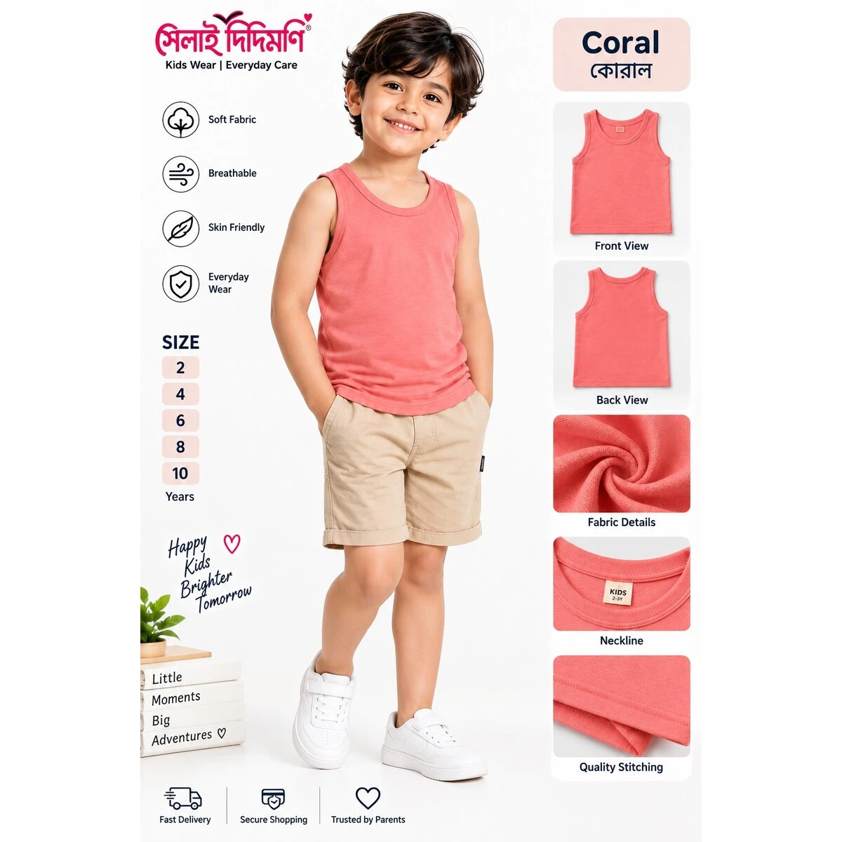Kids Cotton Sleeveless Vest Collection image 3
