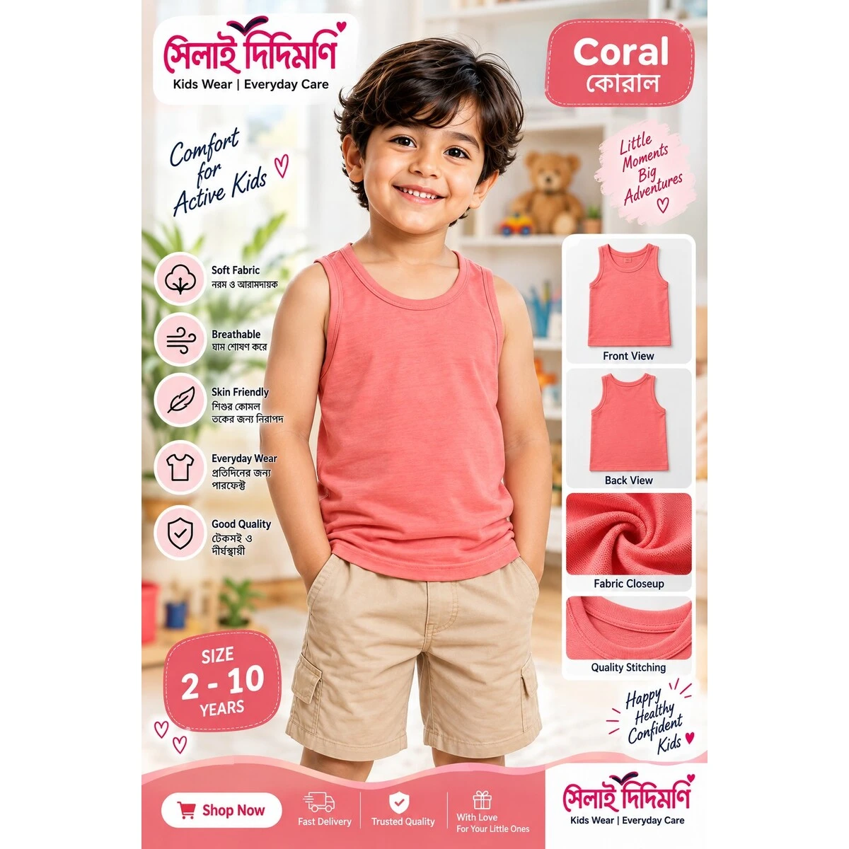 Kids Cotton Sleeveless Vest Collection image 4
